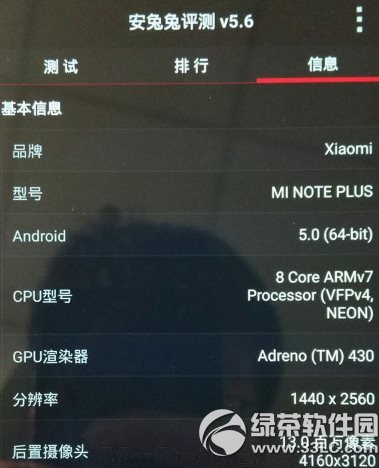 С��note��ǿ��ϵͳ��ɶ��С��note��ǿ���ֻ�ϵͳ