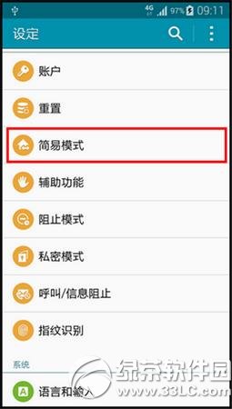 ����note4����ģʽ��ô��������note4����ģʽʹ�÷���1