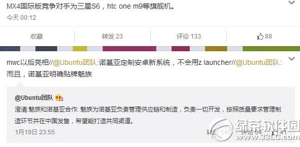 ����mx4���ʰ�����������mx4���ʰ���������