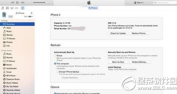 iphone6��ͣ����ô�죿iphone6��ͣ�ý������2
