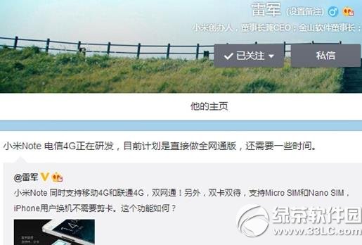 С��note���Ű�ɶʱ�����С��note����4g������ʱ��