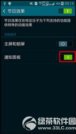 3��s5����Ч����������3��s5����Ч���򿪰취