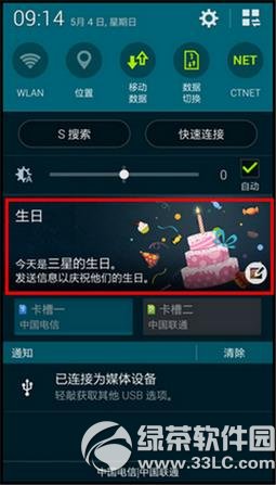 ����s5����Ч����ô��������s5����Ч����������3