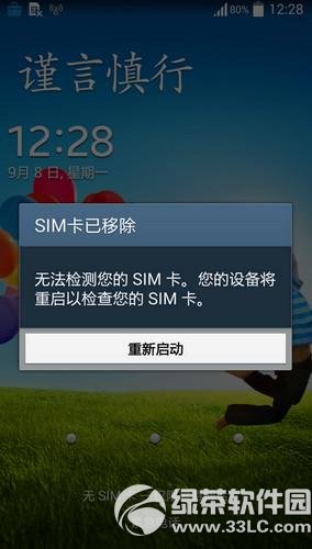 sim�����Ƴ����������ֹ��������죿3��sim�����Ƴ������취