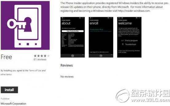 wp10���������������wp10����潵��wp8.1����