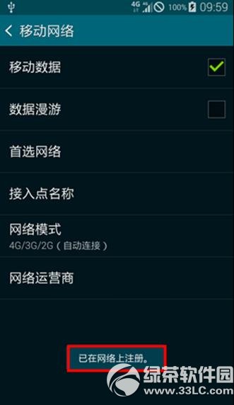 ����s5�ƶ����粻���ý������2