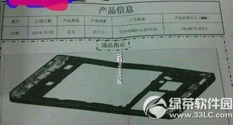 С��5�ߴ���С��5�ֻ��ߴ��С