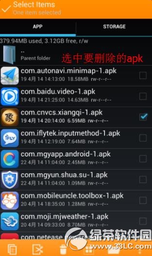 3��s5�Դ�����ɾ��ͼ����ϸ�̳� 3��s5�Դ���������ɾ������