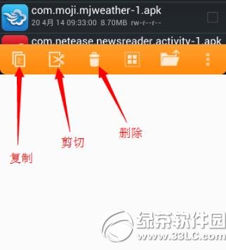 ����s5�Դ�����ɾ���̳� ����s5�Դ�������ôɾ������3