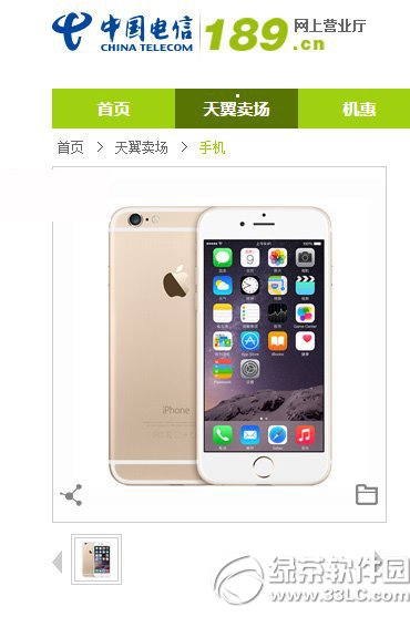 iphone6˫4g��ɶ��˼��ƻ��iphone6˫4g����˼