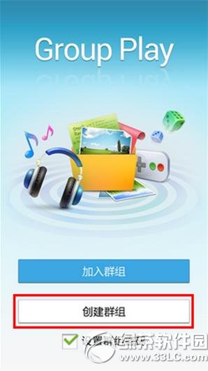 ����group play��ʲô����ô�ã�����group playʹ�÷���1