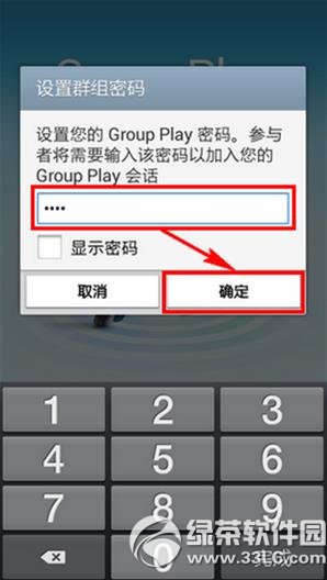 3��group play��ɶ�������ã�3��group play���ð취