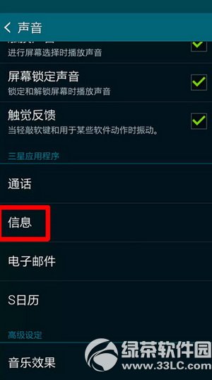 ����s5�����������ý̳� ����s5����������ô���ò���