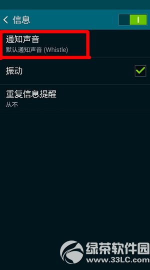 ����s5�����������ý̳� ����s5����������ô���ò���1