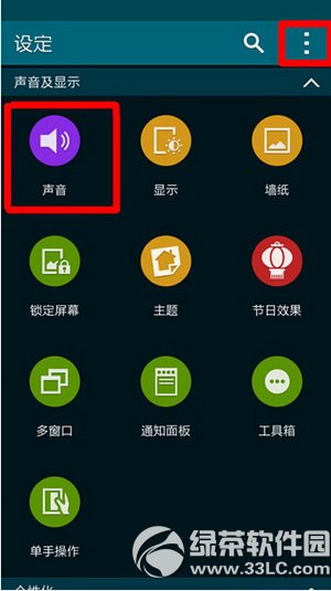 3��s5������������ͼ����ϸ�̳� 3��s5���������������ò���