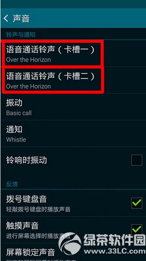 ����s5�����������ý̳� ����s5����������ô���ò���4