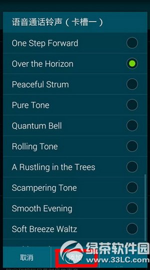 ����s5�����������ý̳� ����s5����������ô���ò���5