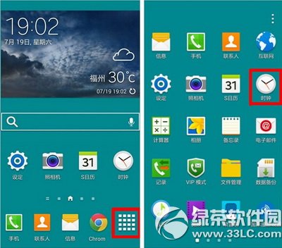 ����s5�����������ý̳� ����s5����������ô���ò���6