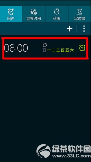 ����s5�����������ý̳� ����s5����������ô���ò���7