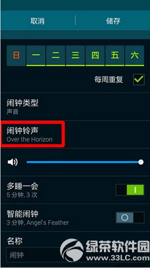 ����s5�����������ý̳� ����s5����������ô���ò���8