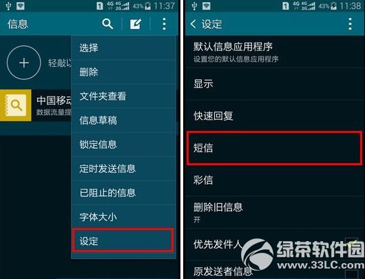 ����s5���ŷ�����ȥ��ô�죿����s5�����˶��Ž������2