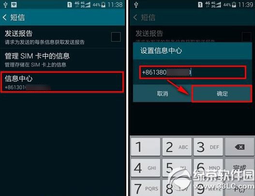 3��s5���ŷ�����ȥ�����죿3��s5�����˶��Ŵ����취