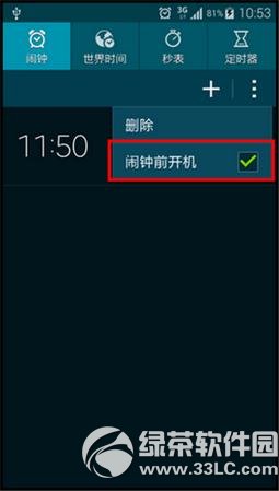 3��s5�ػ����Ӳ��������죿3��s5�ػ����Ӳ��첽��