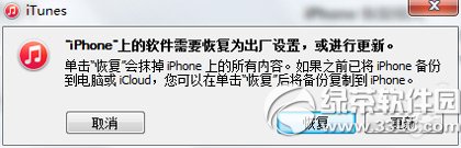 iphone6����������ô�죿ƻ��iphone6���������������1