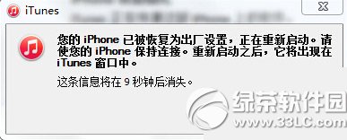 iphone6�������������죿ƻ��iphone6�������������취