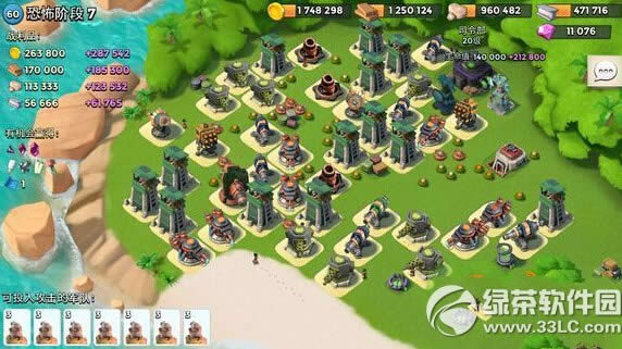 ��������ֲ���ʿ�׶�Ұ����1-7����ͼ�Ĺ���7