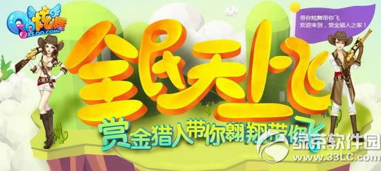 qq����ȫ���������ַ �ͽ����˴��㰿������1