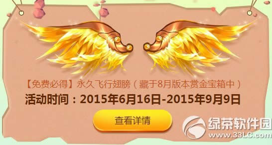 qq����ȫ���������ַ �ͽ����˴��㰿������2