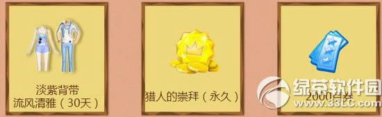 qq����ȫ���������ַ �ͽ����˴��㰿������3