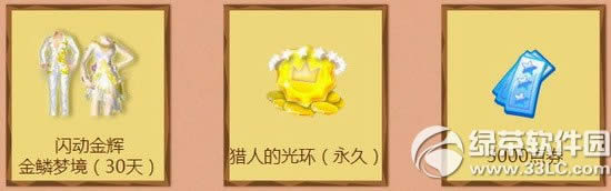 qq����ȫ���������ַ �ͽ����˴��㰿������