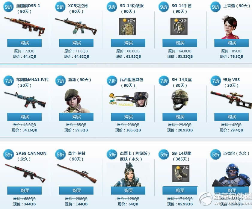 ս��֮�����������ۻ��ַ ���ǰ�ı���֮��