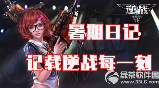 ��ս�����ּǻ��ַ ������սÿһ��Ӯ�ǹ���