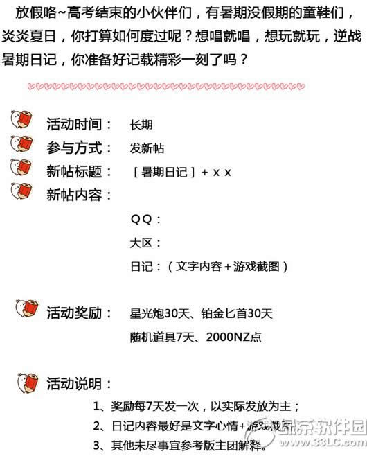 ��ս�����ռǻ��ַ ������սÿһ��Ӯ�ǹ���2