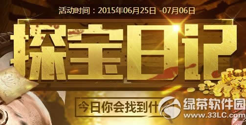 ��ս̽���ּǻ��ַ ̽�������ܱ�����Ƭ