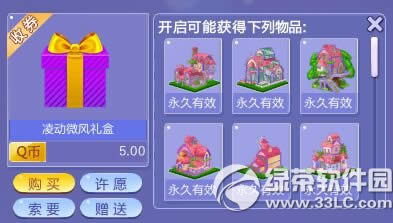 qq�����趯΢��/���´�˵/���Ǹ�����ж���Ǯ ��ʲô1