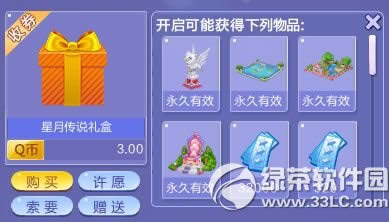 qq�����趯΢��/���´�˵/���Ǹ�����ж���Ǯ ��ʲô2