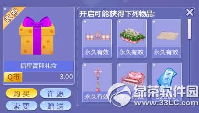 qq�����趯΢��/���´�˵/���Ǹ�����ж���Ǯ ��ɶ