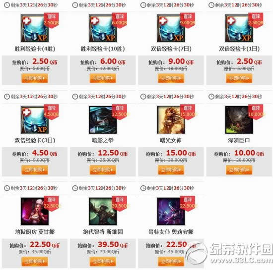 lol6��26�հ��2015 lol6��26��27��28��29�հ��Ӣ��Ƥ��2