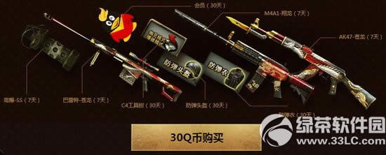 cf�ͼ��������ʵ��6�»��ַ cf6�³�ֵ�һݵ�ַ