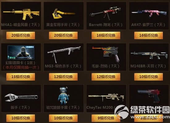 cf�ͽ�����ַ cf�ͽ����������һ�����111