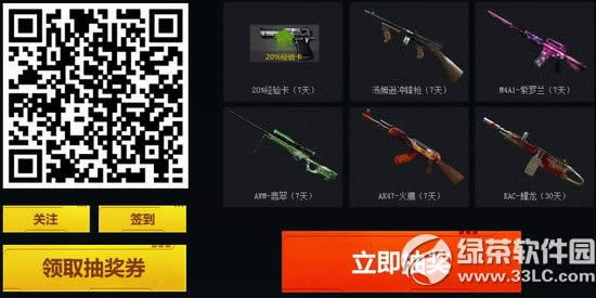 cf�����˻����ַ �°�Ӣ�����������ַ���