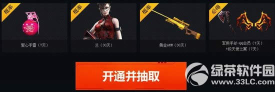 cf�����˻����ַ �°�Ӣ�����������ַ���5