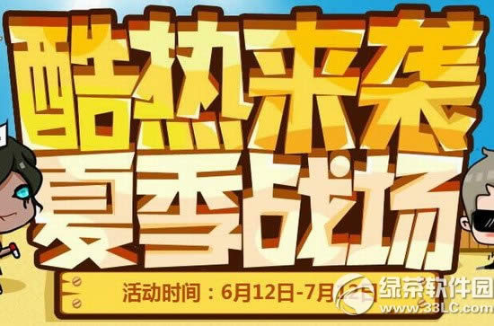 cf������Ϯ�ļ�ս�����ַ �ټ���������𼯻��ֻ�װ��1