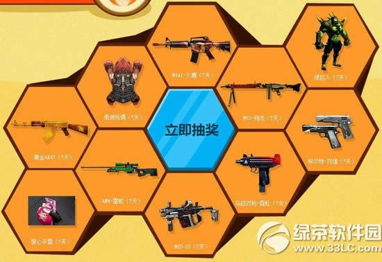 cf������Ϯ�ļ�ս�����ַ �ټ���������𼯻��ֻ�װ��2