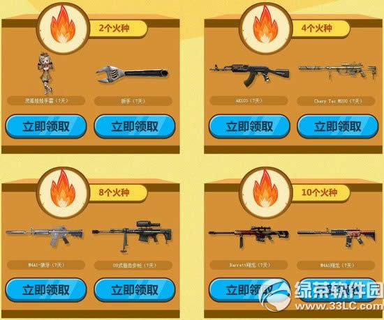 cf������Ϯ�ļ�ս�����ַ �ټ���������𼯻��ֻ�װ��