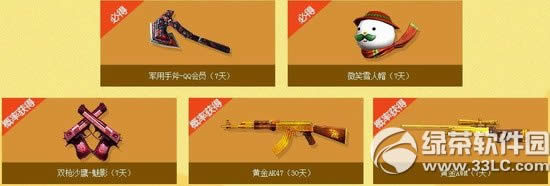 cf������Ϯ�ļ�ս�����ַ �ټ���������𼯻��ֻ�װ��4